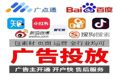 竞价推广如何助力中小企业快速发展