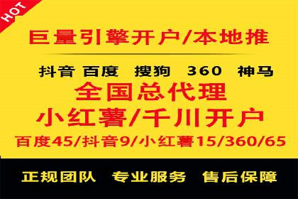 百度关键词推广价格趋势分析：未来市场预测