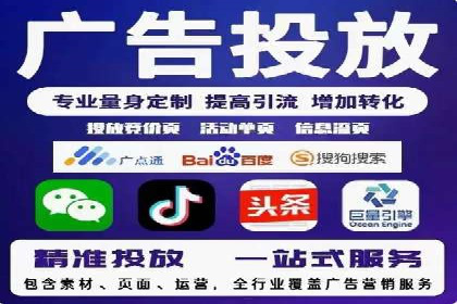 竞价托管服务深度报告：sem推广的多个成功实例