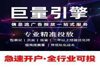今日头条信息流案例：如何通过信息流广告实现品牌曝光